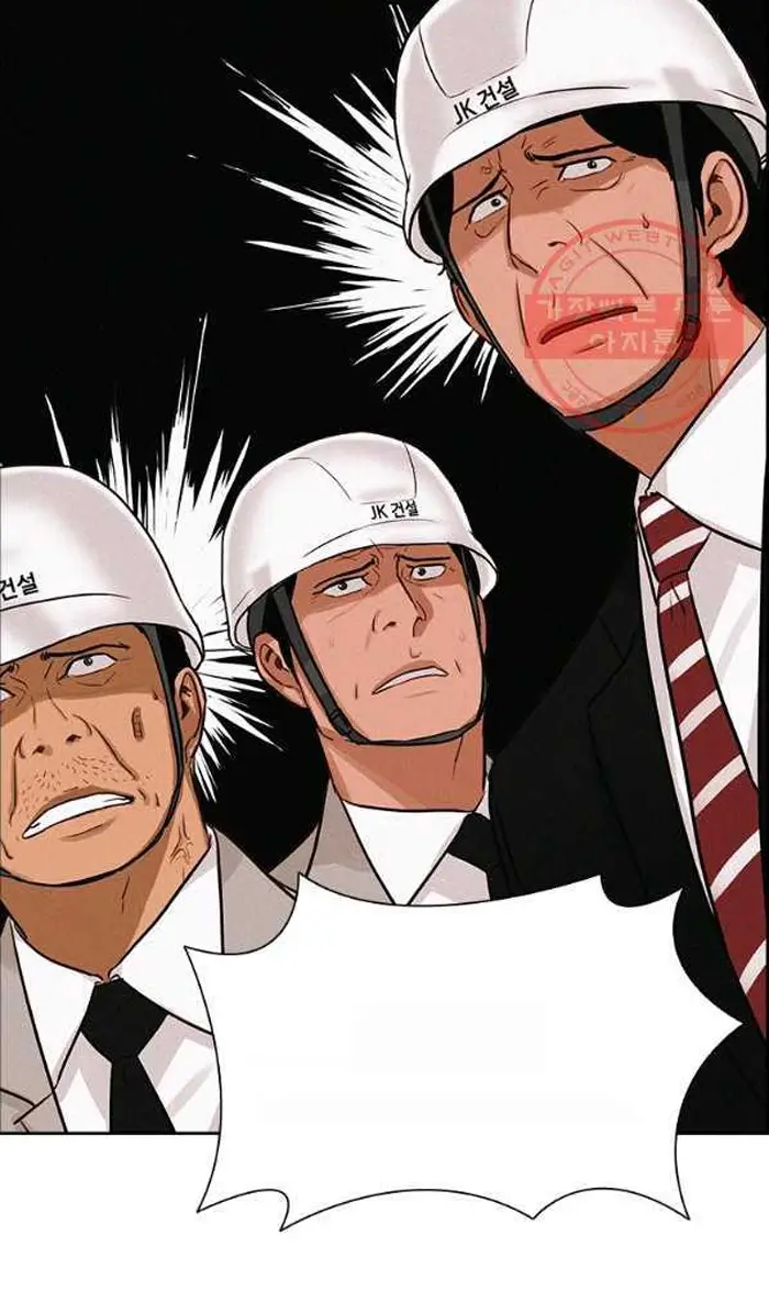 Read Lord of Money Fr Manga Online