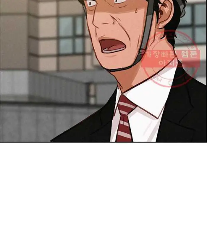 Read Lord of Money Fr Manga Online