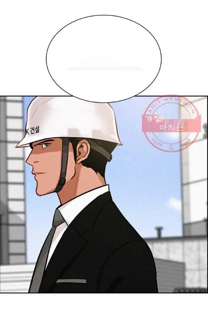 Read Lord of Money Fr Manga Online