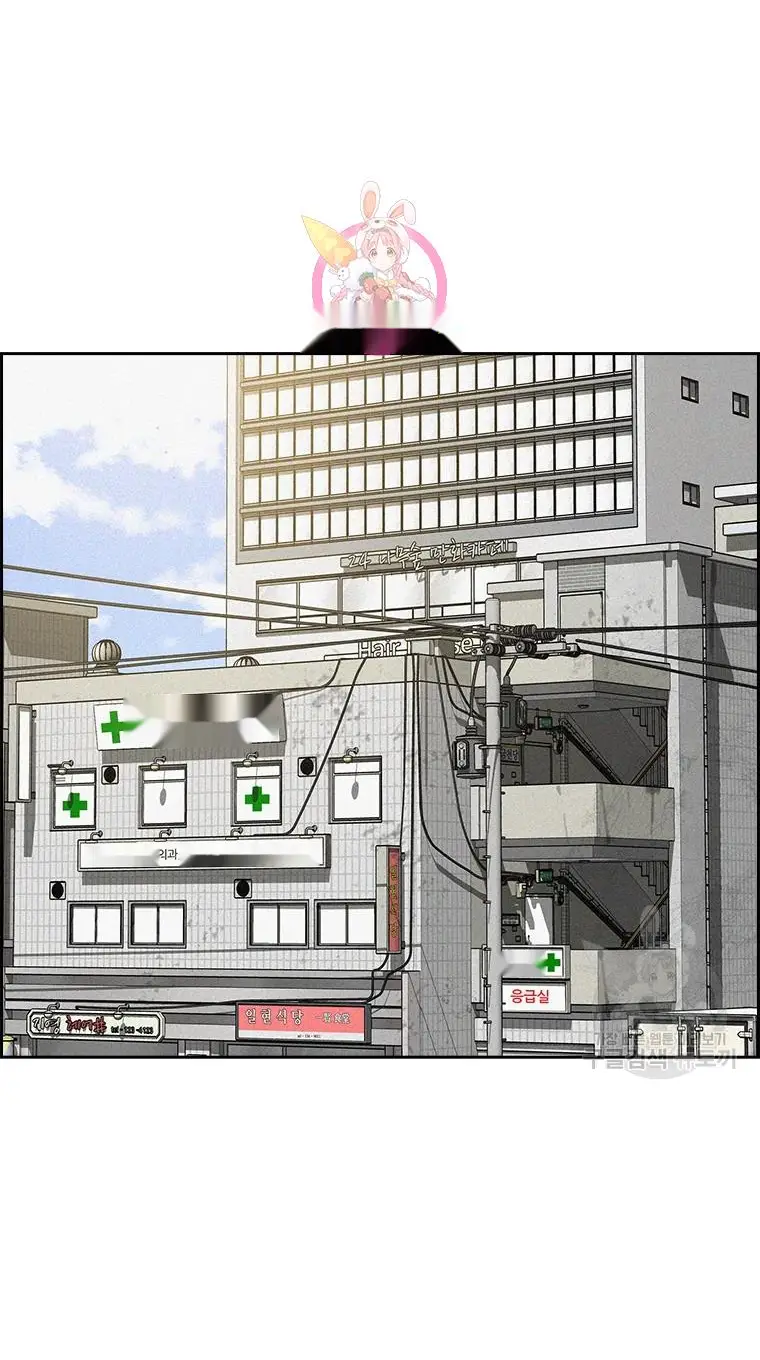 Read Lord of Money Fr Manga Online