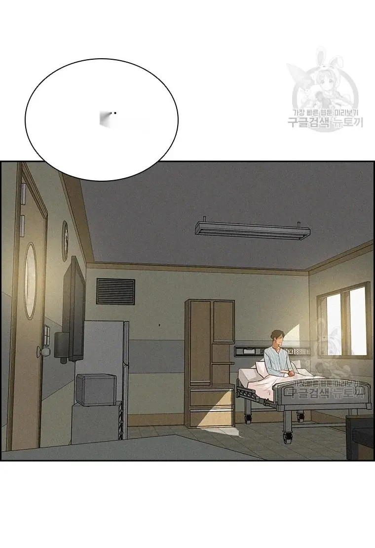 Read Lord of Money Fr Manga Online