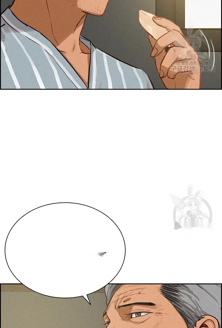 Read Lord of Money Fr Manga Online