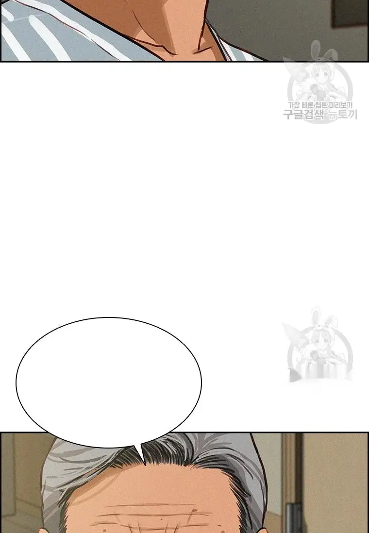 Read Lord of Money Fr Manga Online