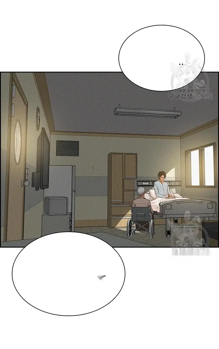 Read Lord of Money Fr Manga Online