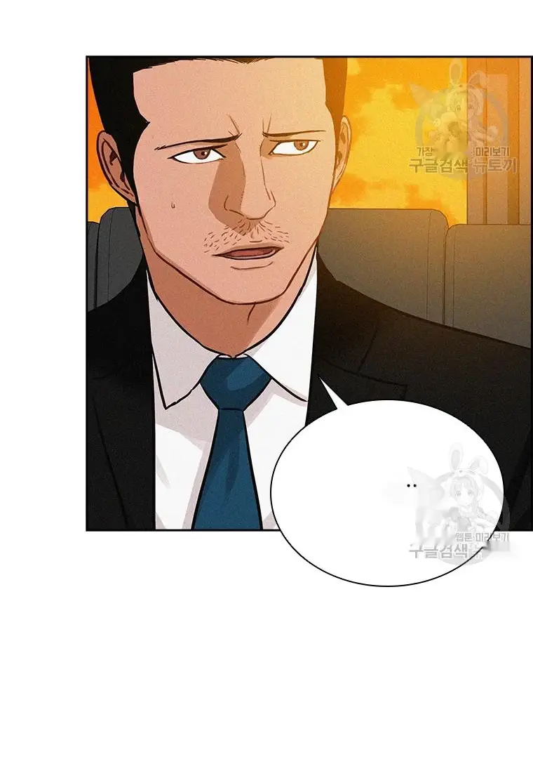 Read Lord of Money Fr Manga Online