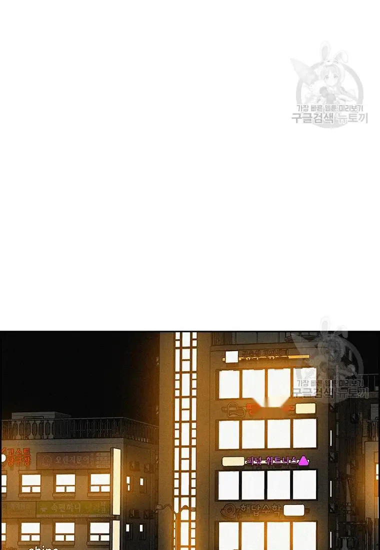 Read Lord of Money Fr Manga Online