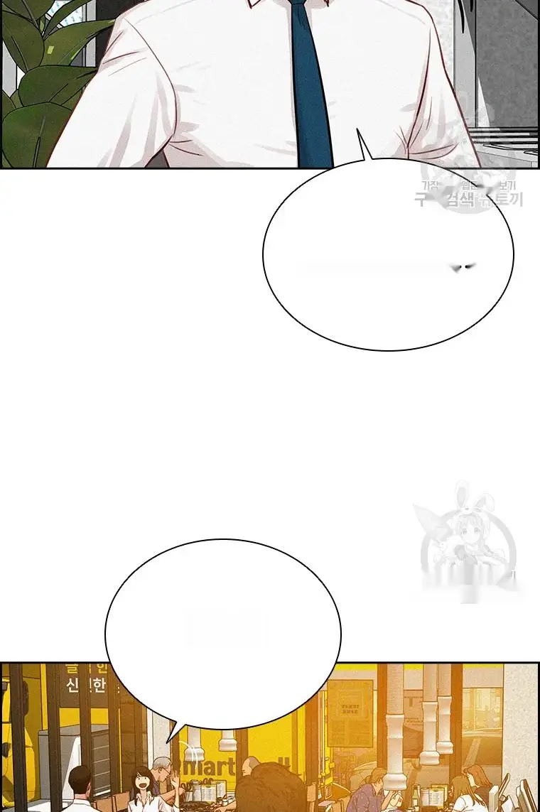 Read Lord of Money Fr Manga Online
