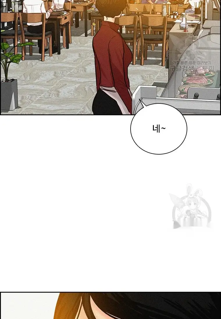 Read Lord of Money Fr Manga Online