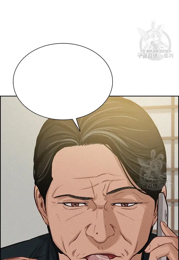 Read Lord of Money Fr Manga Online