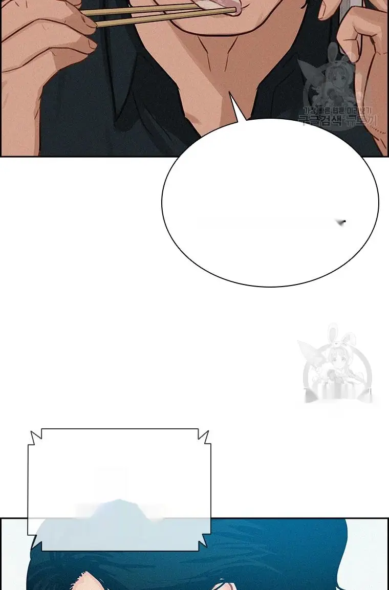 Read Lord of Money Fr Manga Online