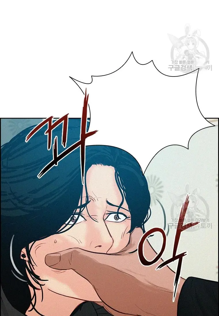 Read Lord of Money Fr Manga Online