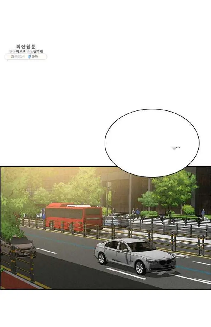 Read Lord of Money Fr Manga Online