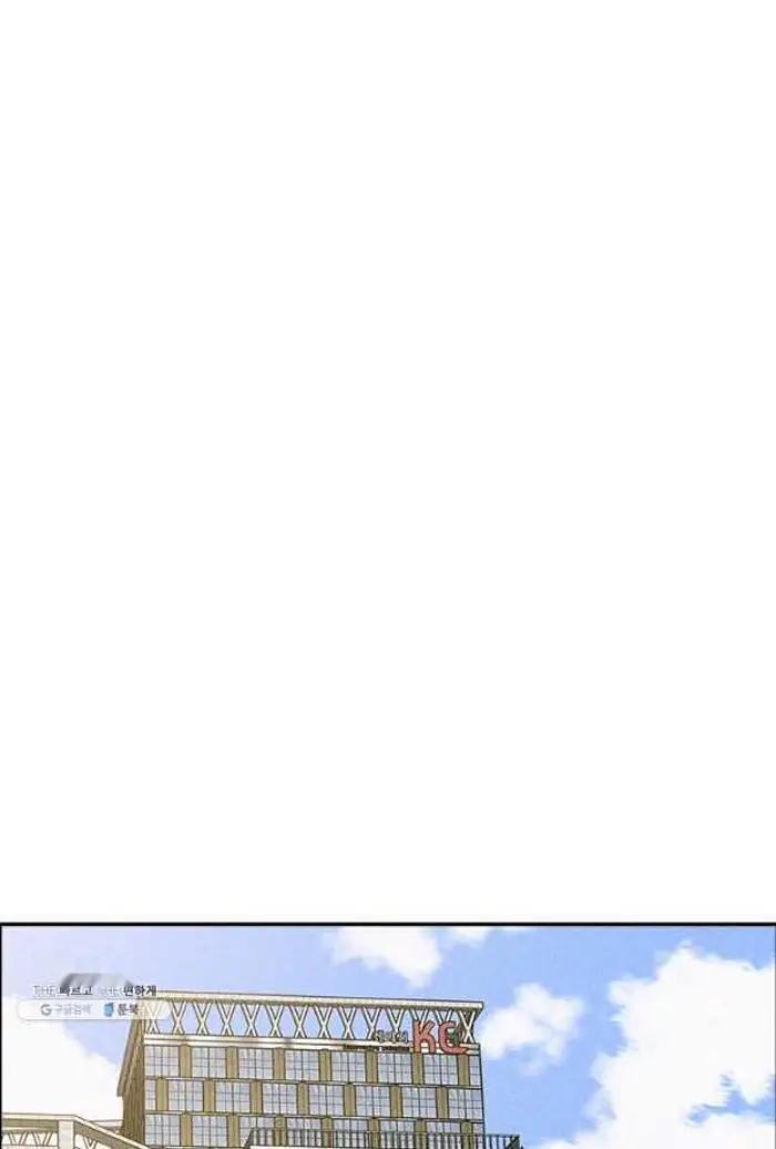 Read Lord of Money Fr Manga Online