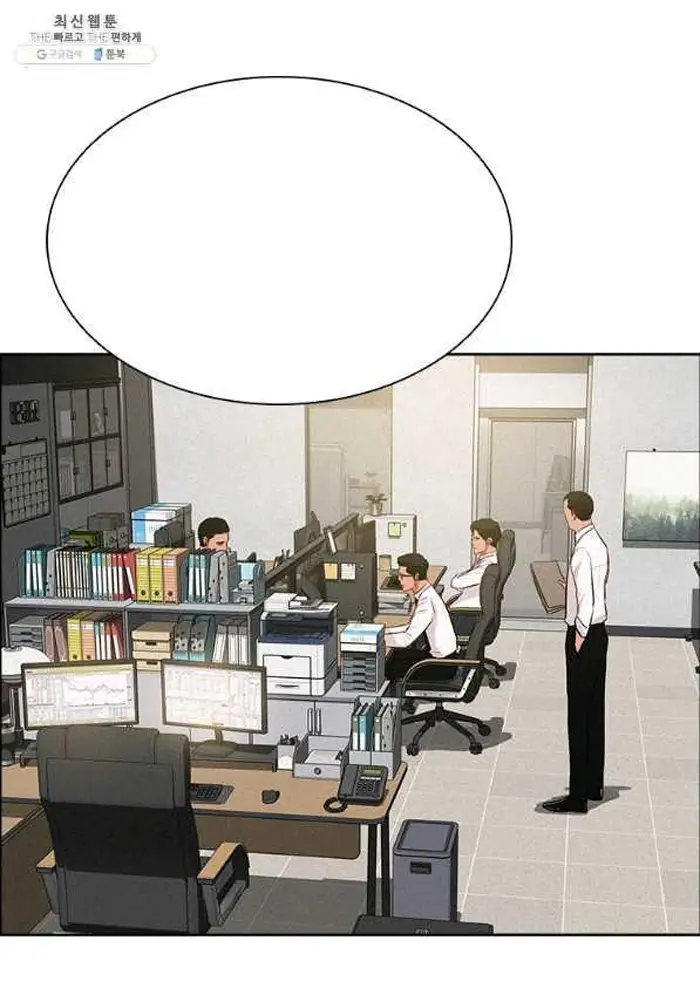 Read Lord of Money Fr Manga Online