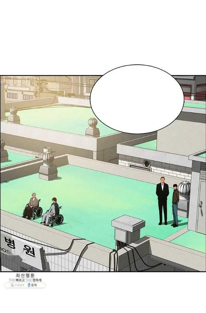 Read Lord of Money Fr Manga Online