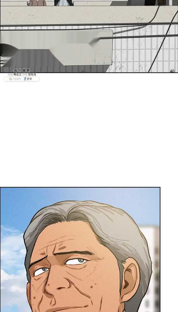 Read Lord of Money Fr Manga Online