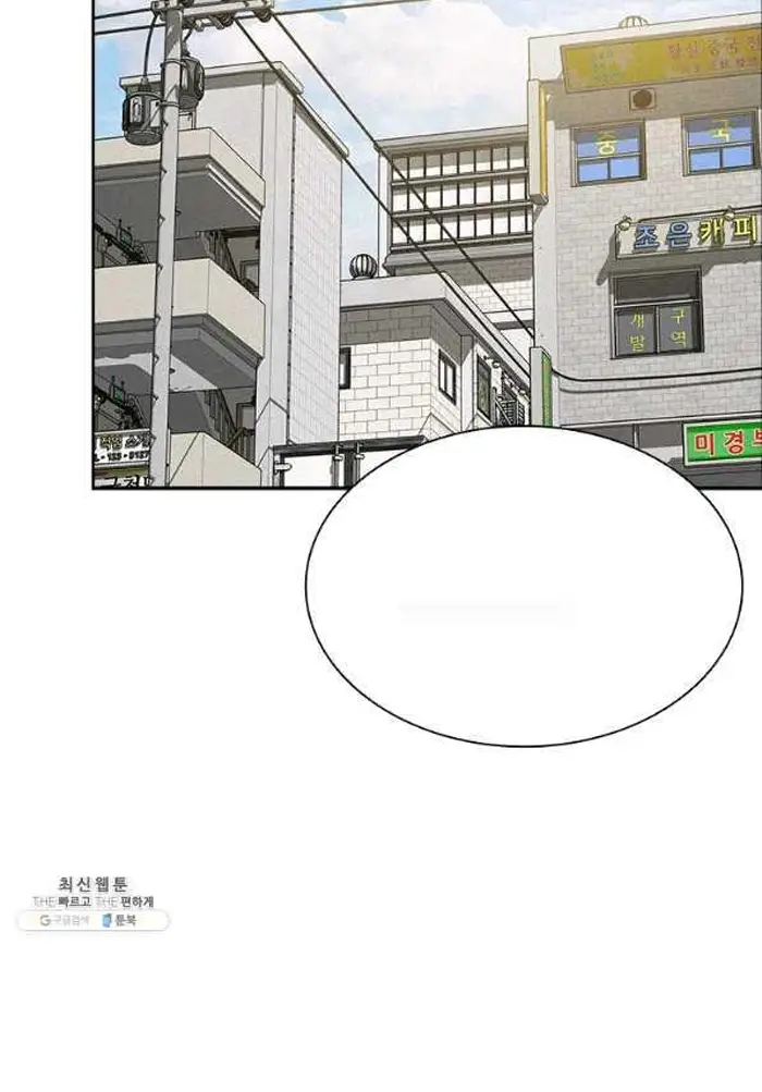 Read Lord of Money Fr Manga Online