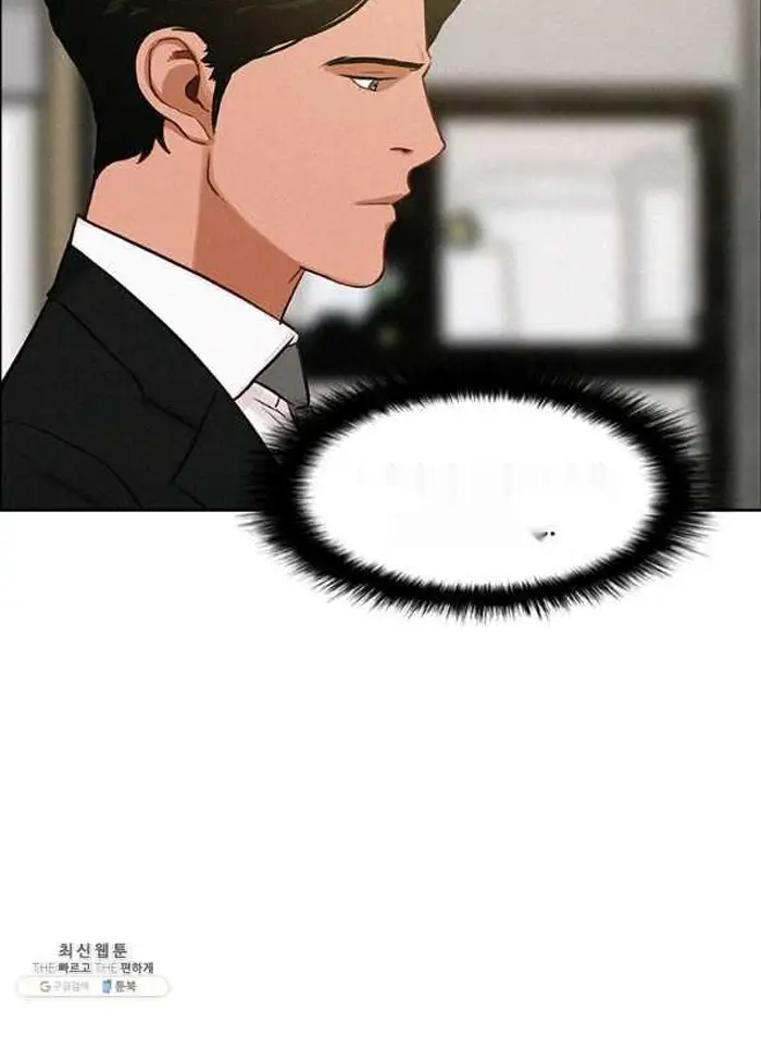 Read Lord of Money Fr Manga Online
