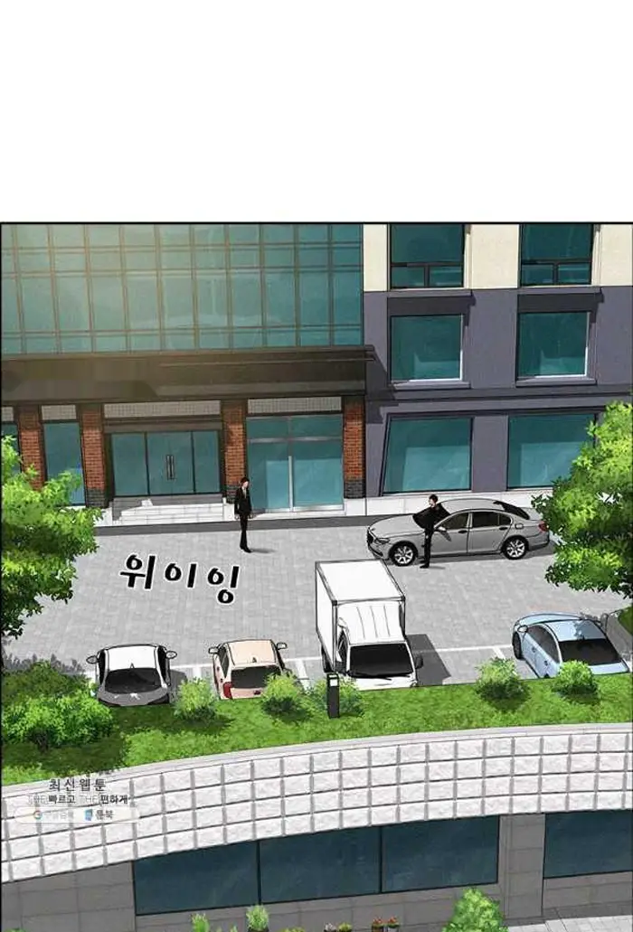 Read Lord of Money Fr Manga Online