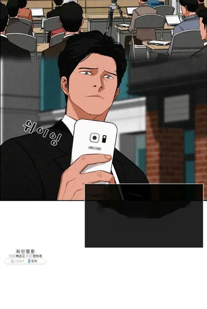 Read Lord of Money Fr Manga Online