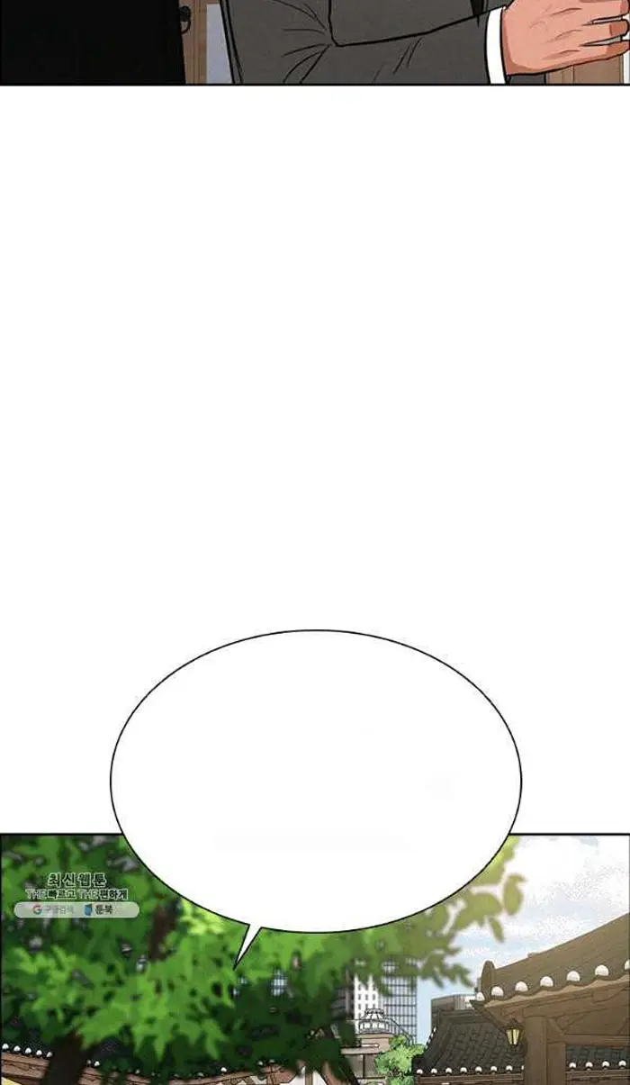 Read Lord of Money Fr Manga Online