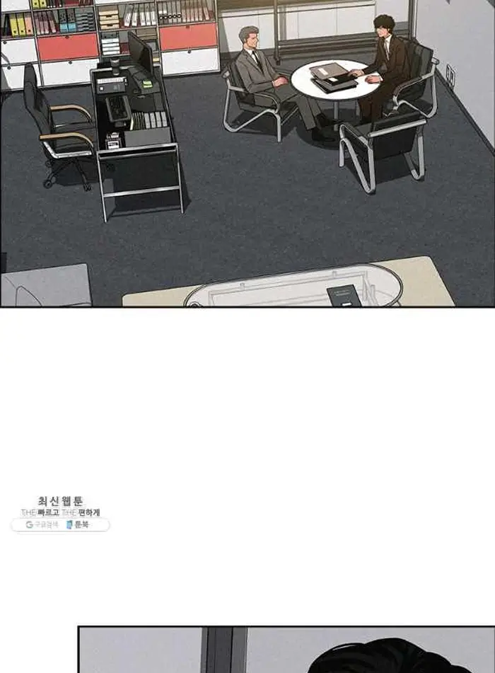 Read Lord of Money Fr Manga Online