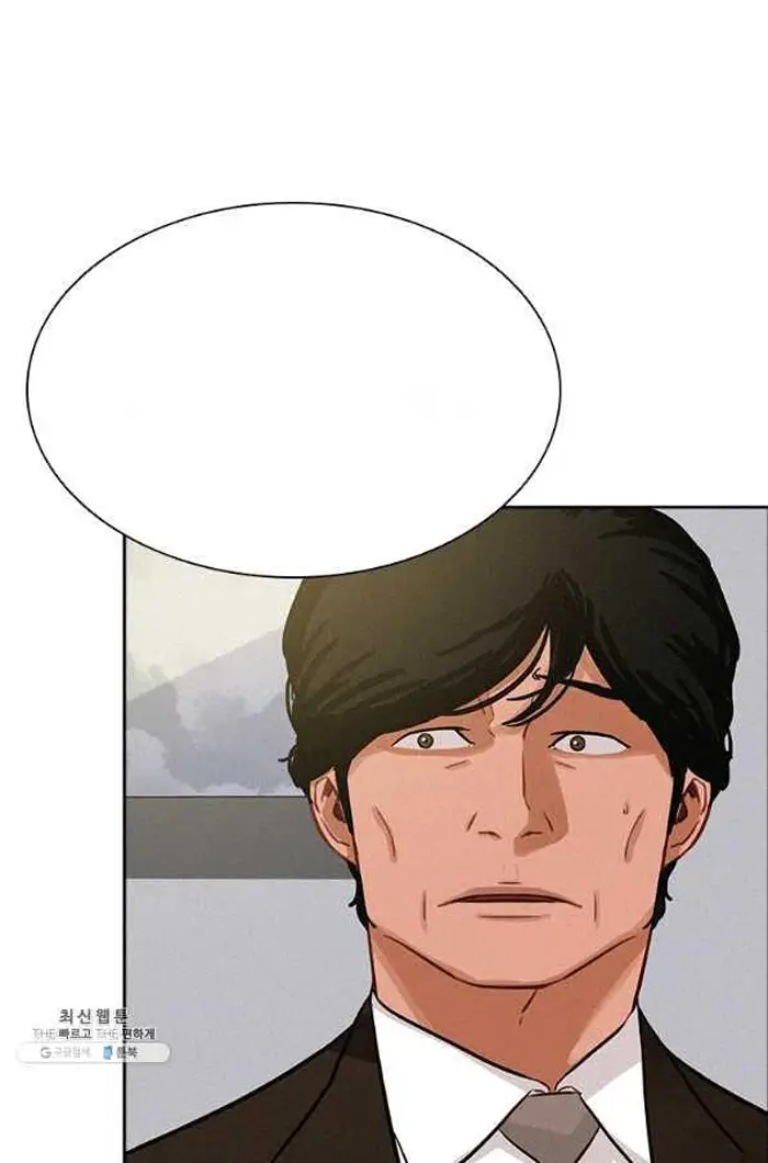Read Lord of Money Fr Manga Online