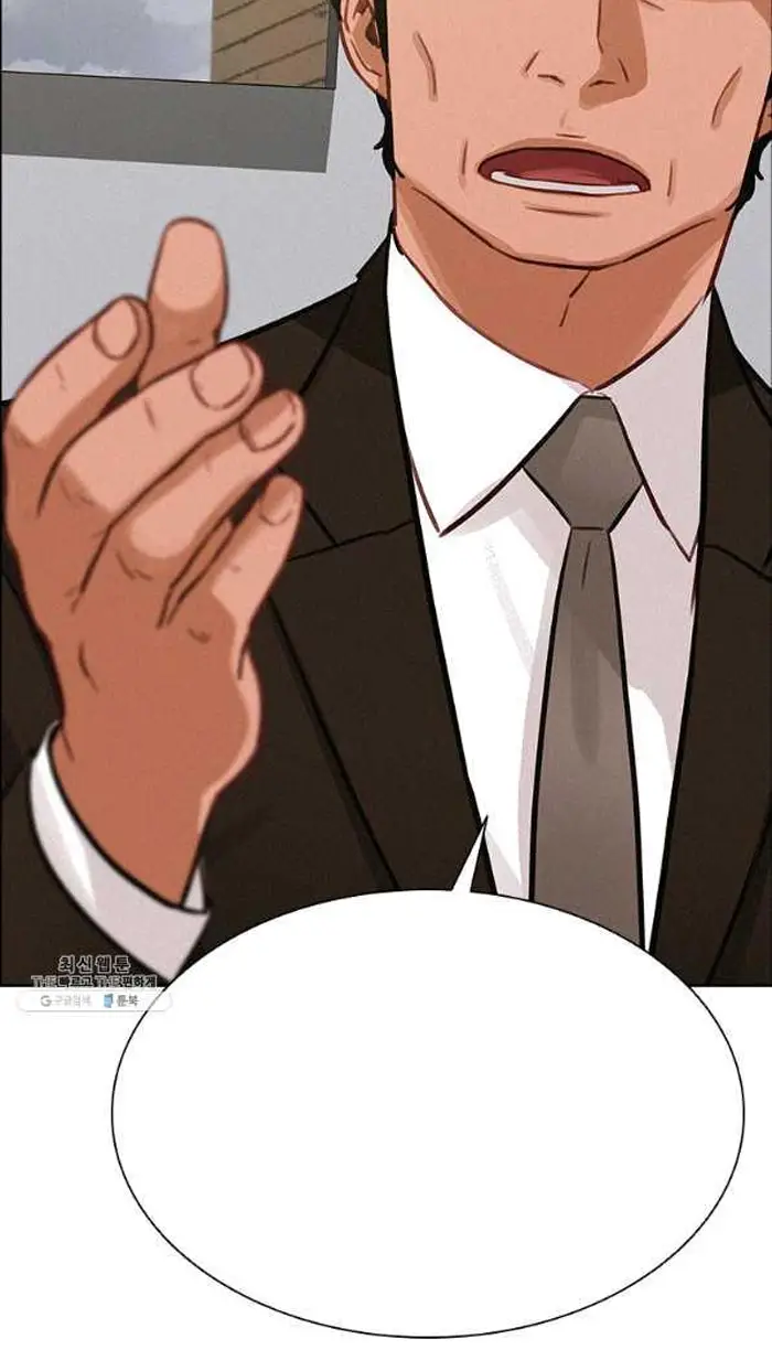 Read Lord of Money Fr Manga Online