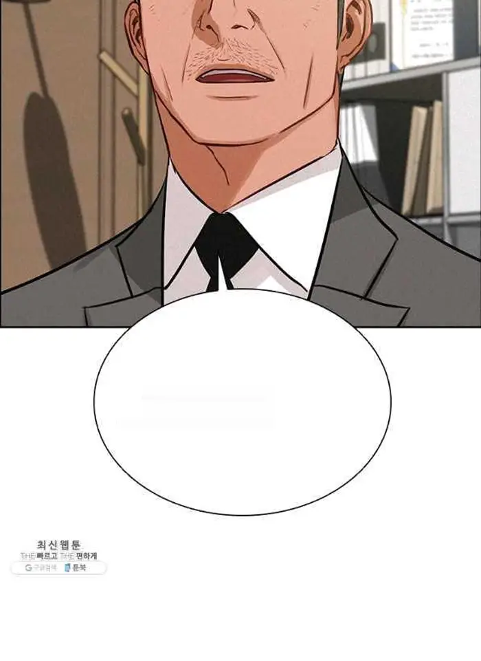 Read Lord of Money Fr Manga Online