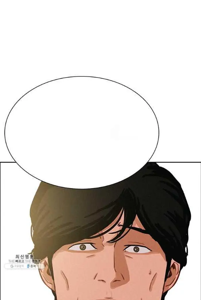 Read Lord of Money Fr Manga Online
