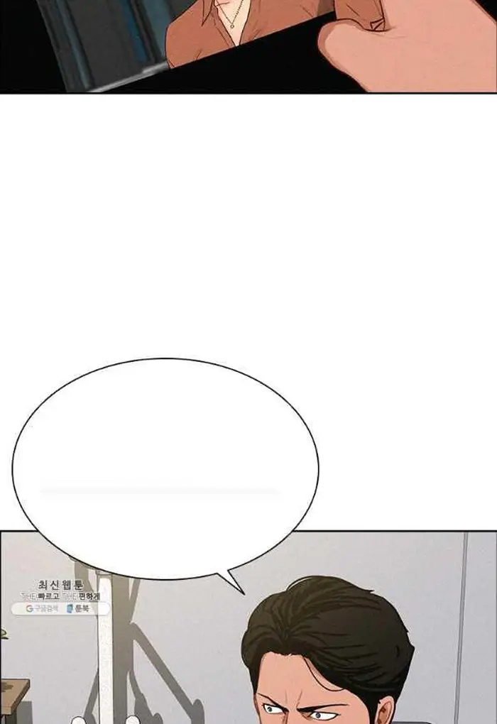 Read Lord of Money Fr Manga Online