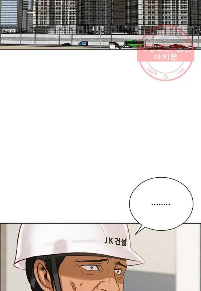 Read Lord of Money Fr Manga Online