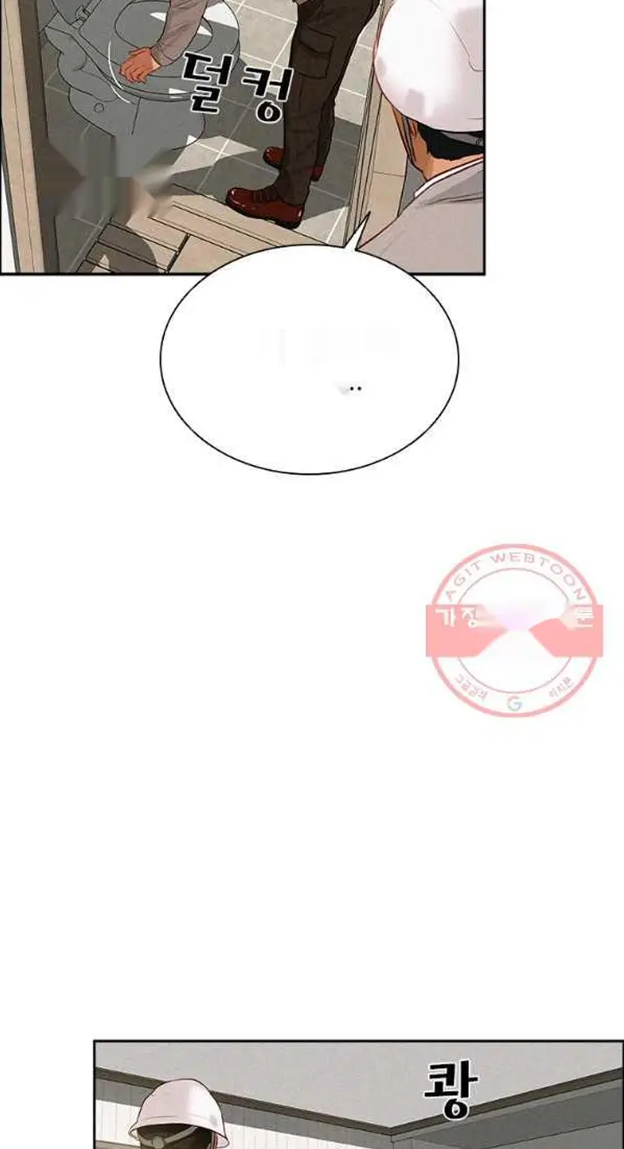 Read Lord of Money Fr Manga Online