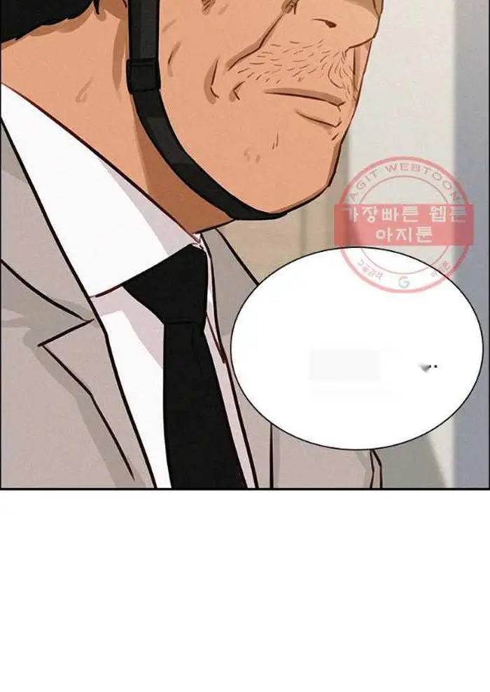 Read Lord of Money Fr Manga Online