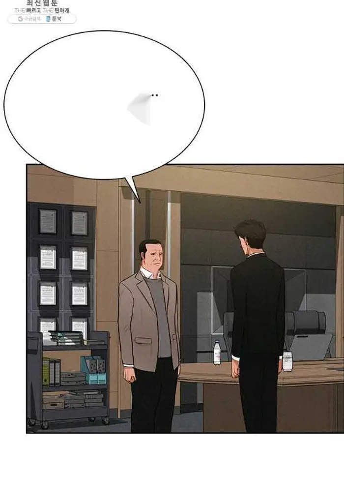 Read Lord of Money Fr Manga Online