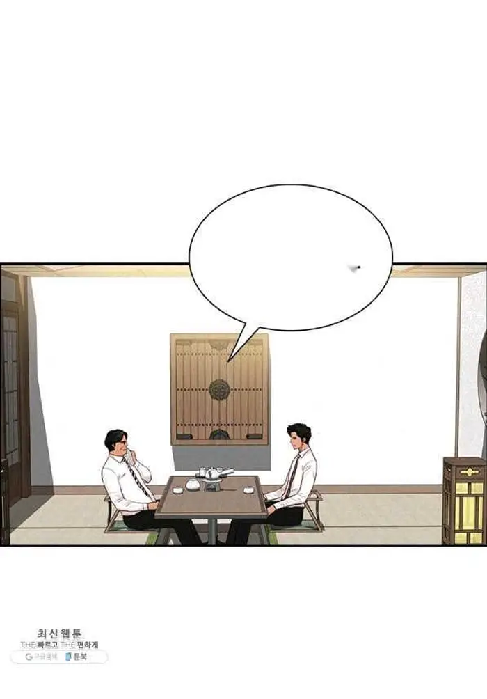 Read Lord of Money Fr Manga Online