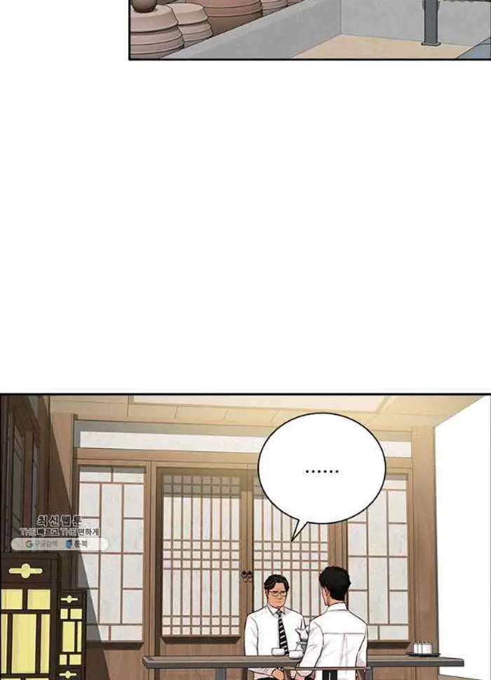 Read Lord of Money Fr Manga Online