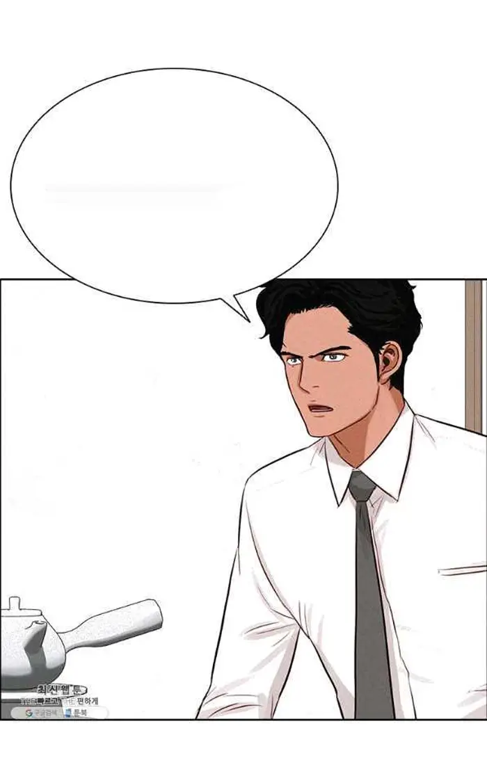 Read Lord of Money Fr Manga Online