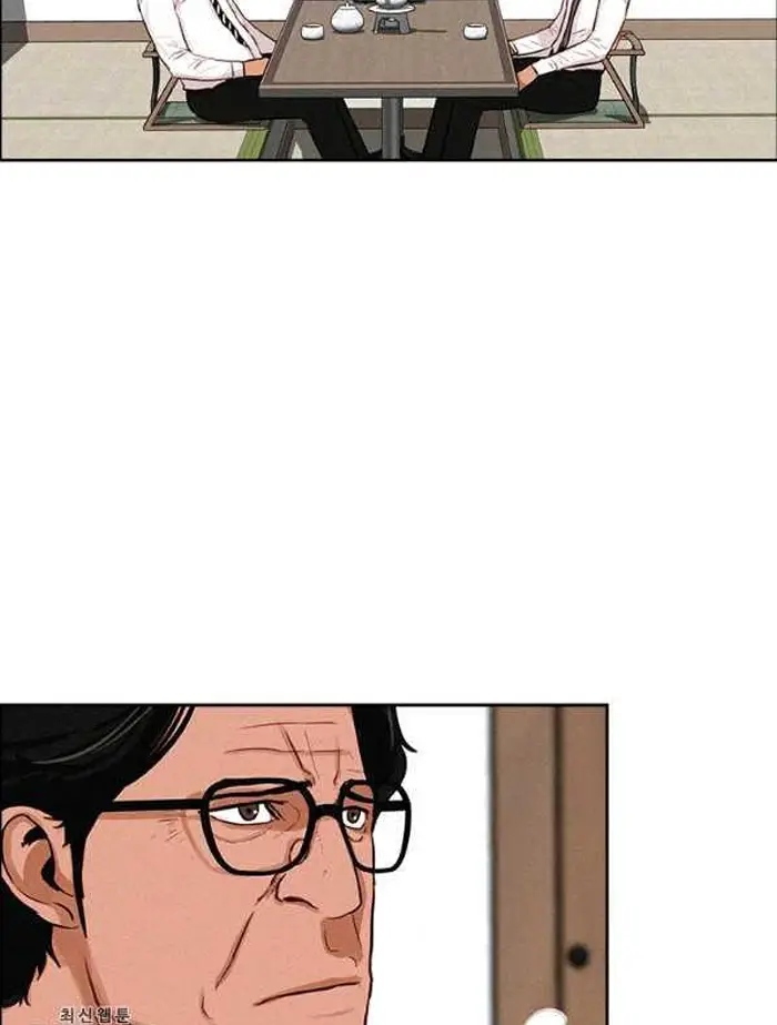 Read Lord of Money Fr Manga Online