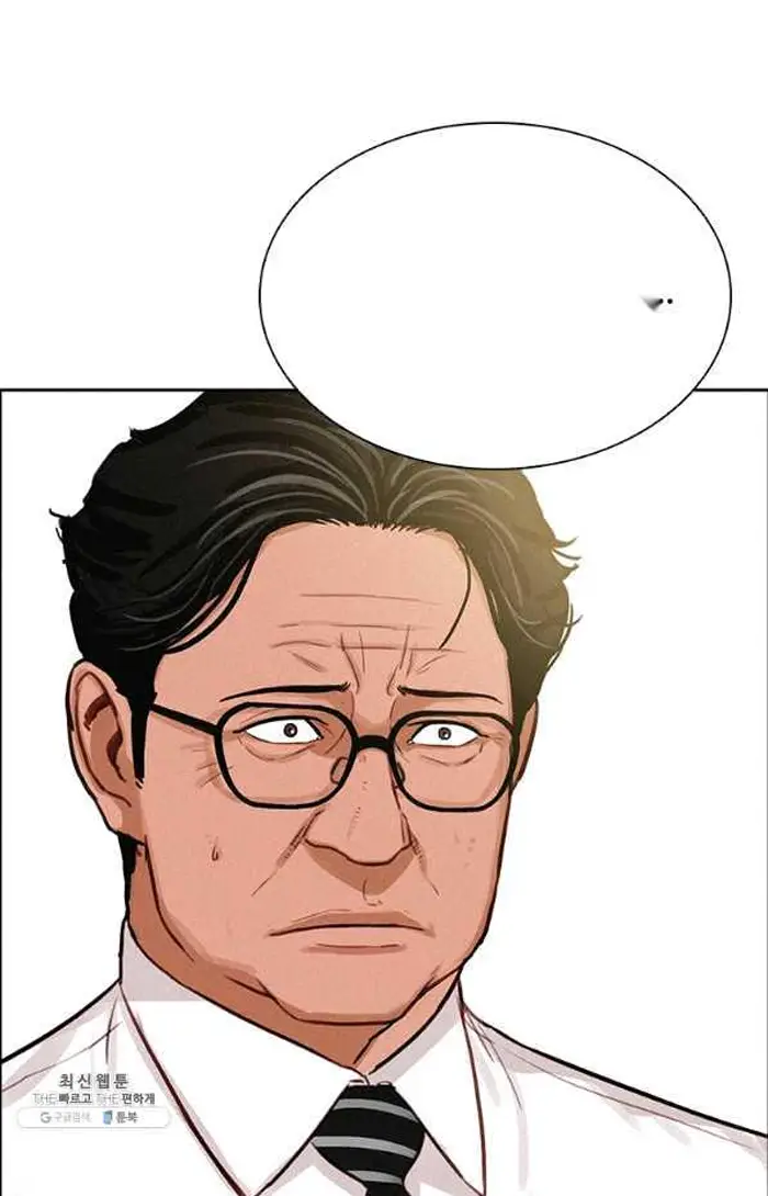 Read Lord of Money Fr Manga Online