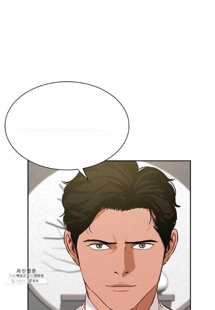 Read Lord of Money Fr Manga Online