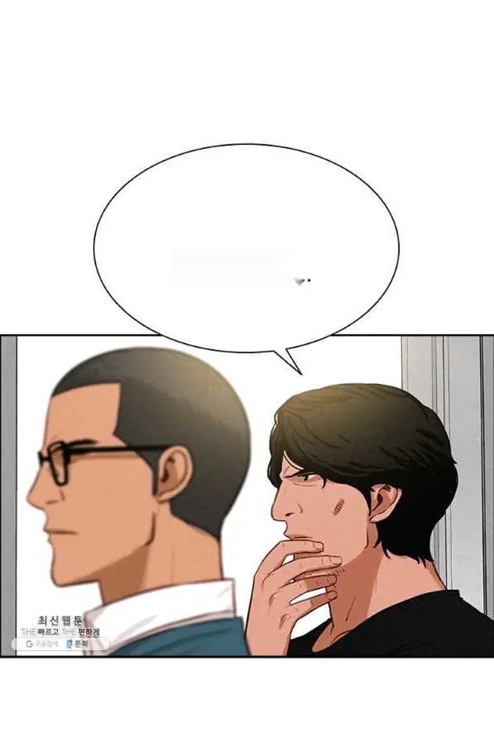 Read Lord of Money Fr Manga Online