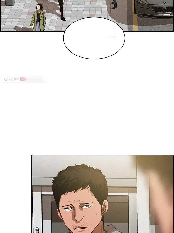 Read Lord of Money Fr Manga Online