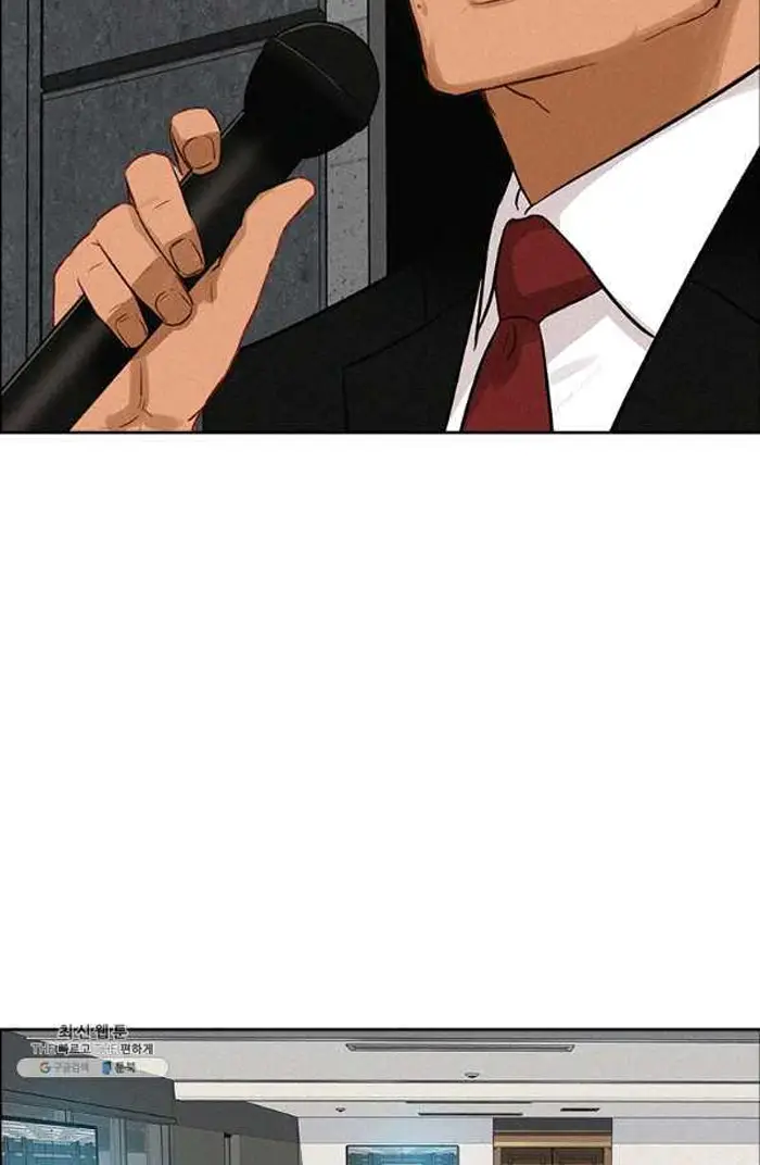 Read Lord of Money Fr Manga Online