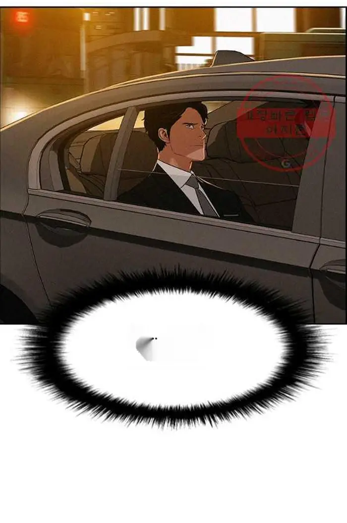 Read Lord of Money Fr Manga Online