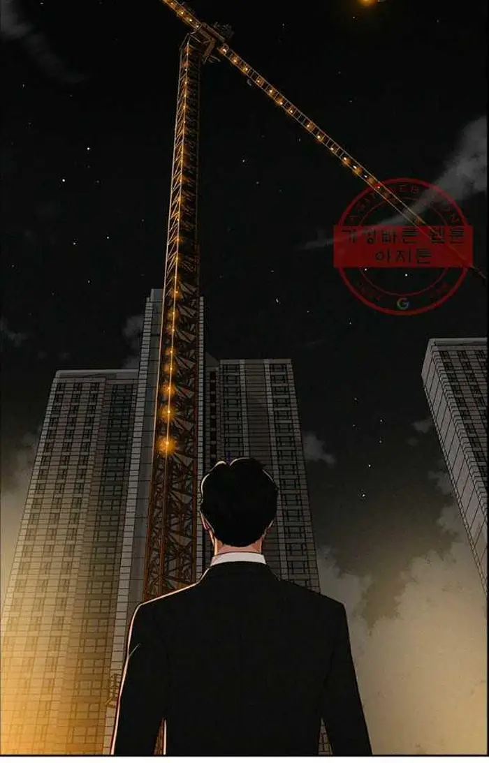 Read Lord of Money Fr Manga Online