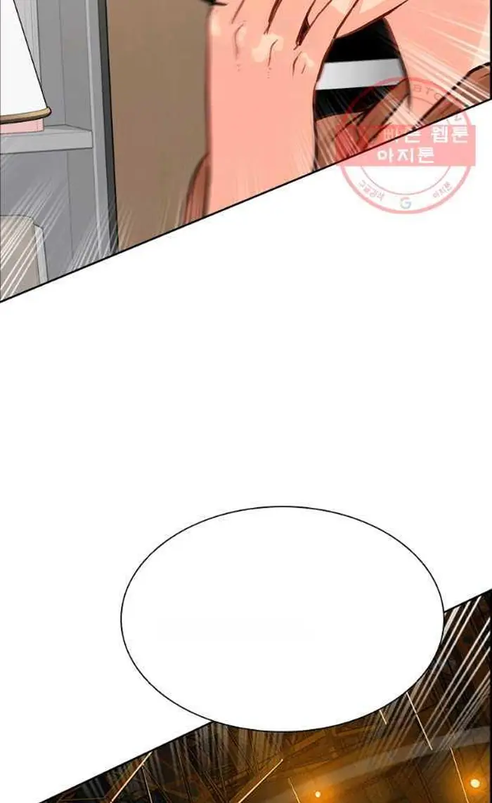 Read Lord of Money Fr Manga Online
