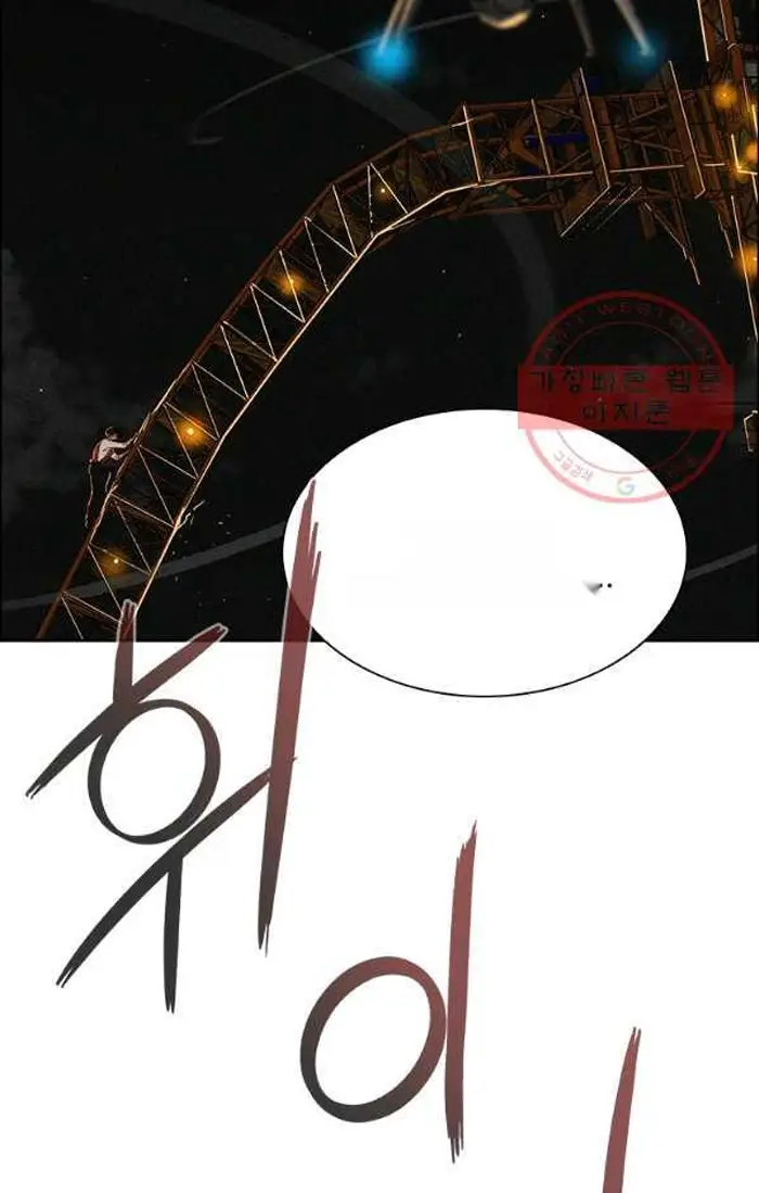 Read Lord of Money Fr Manga Online