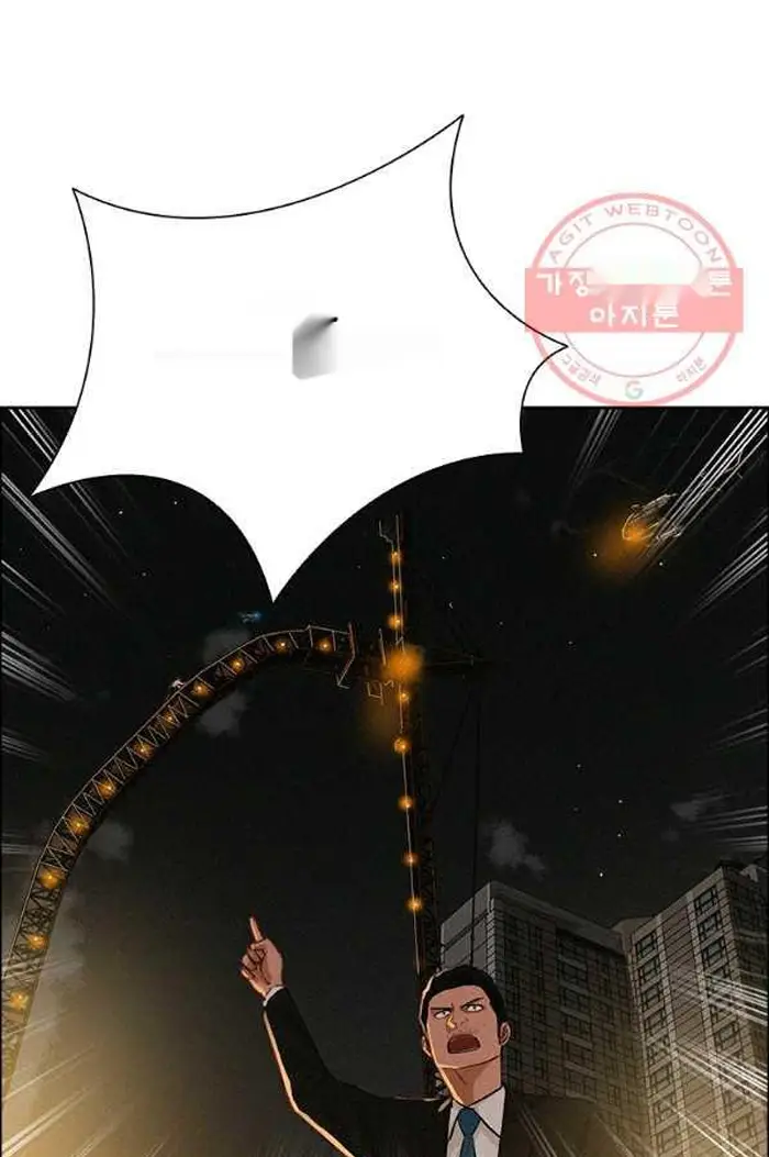 Read Lord of Money Fr Manga Online