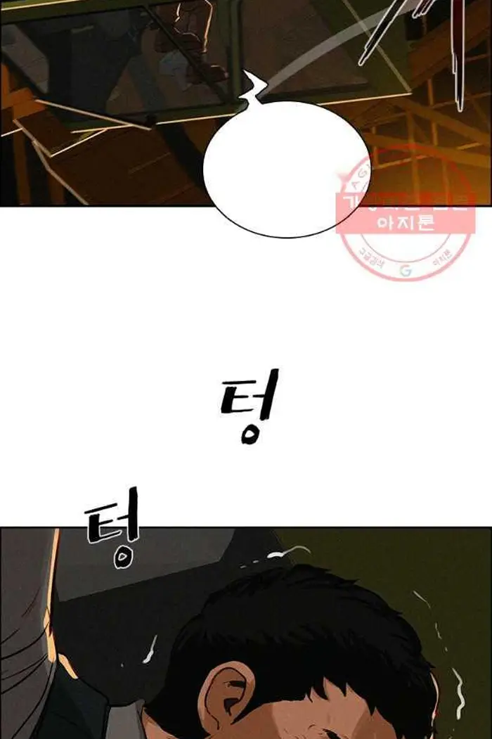 Read Lord of Money Fr Manga Online